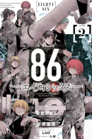 86: Eighty Six / 86 — Восемьдесят шесть