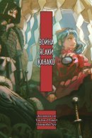 Yasaka Kanako's War / Война Ясаки Канако