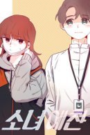 You At First Sight / Ты на первый взгляд