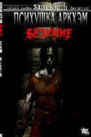 Arkham Asylum: Madness / Лечебница Аркхем: Безумие