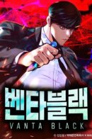 Vanta Black / Вантаблэк