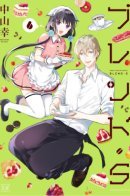 Blend-S / Садистская Смесь