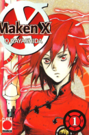 Demon Blade X Another / Демонический клинок X Другое