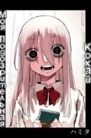 My just a suspicious kouhai / Моя подозрительная кохай