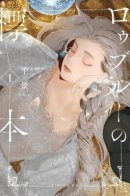 Specimen Raw Blue / Образец "Роублю"