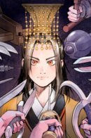 Prince's Hunting Order / Приказ на устранение кронпринца