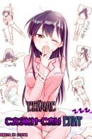 Saeki-san Is Asleep / Сейчас Саэки-сан спит