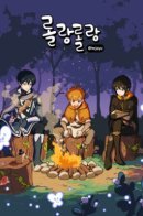 Roland Roland / Роланд Роланд