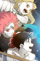 Ordinary Heroes / Обычные герои