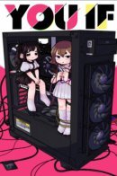 You If / Если ты