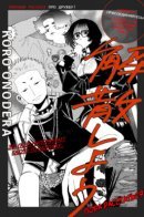 Let's Break Up / Пора расстаться