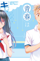 Toki Doki / Тик-Тук