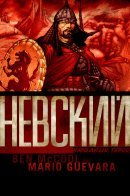 Nevsky: Hero of the People / Александр Невский