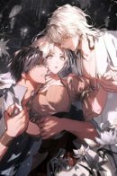 When Fate Finds Us / Когда нас настигает судьба