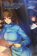 Witch of the Holy Night - Comic à La Carte - Nursery Rhyme / Ночь Волшебства - Comic à La Carte - Nursery Rhyme