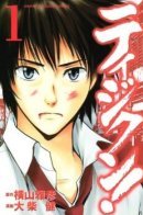 Tiji-kun! / Тиджи-кун!