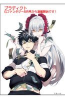 Blood Addict / Кровожадный наркоман