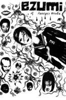 Ezumi / Эдзуми