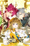 Pandora's box / Сундук Пандоры