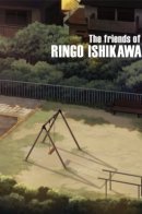 The Friends of Ringo Ishikawa / Друзья Ринго Исикавы