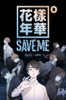 The most beautiful moment in life Pt.0: Save Me / Спаси меня