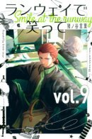 Smile at the Runway / Улыбайся на подиуме