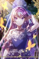 Я всегда дополняла свою сестру, но с меня хватит!