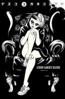 Deathco / Дэско