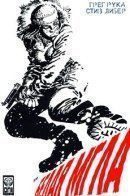 Whiteout / Белая мгла