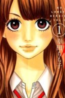 No Longer Heroine / Неужто я больше не главная героиня?