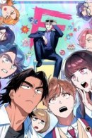 The Superheroes of Class F: Rebooted / Супергерои F-класса: перезапуск