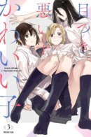 Scary Girl, Cute Girl / Милая девушка с тяжёлым взглядом