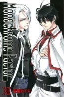 Monochrome Factor / Монохромный фактор