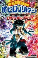 My Hero Academia: Ultra Analysis: The Official Character Guide / Моя геройская академия: Ultra Analysis: официальный путеводитель по персонажам 2