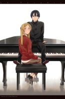 Harmony / Гармония