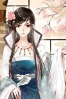 The Divine Doctor, Daughter of the First Wife / Искусная лекарка, дочь первой жены