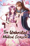 The Unbridled Medical Consort / Божественный доктор яда