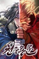 Regression of the Yong Clan Heir / Врата небесного дракона