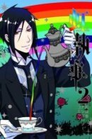 Rainbow Butler / Радужный дворецкий