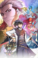 The Ultimate of All Ages / Сильнейший во все времена