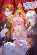 I don't want to be a puppet queen anymore! / Я больше не хочу быть королевой-марионеткой!