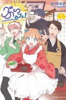 Buddha Cafe / Будда-кафе!