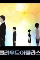Cloud Atlas / Облачный Атлас