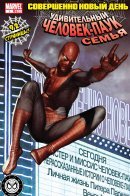 Amazing Spider-Man Family / Удивительный Человек-паук Семья