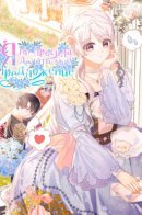 I didn't save you to propose / Я не просила делать мне предложение