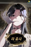 La Yunsa: A Store That Buys and Sells Memories / Ла Юнса: магазин, где торгуют воспоминаниями