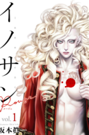 Innocent Rouge / Безвинный: Помада