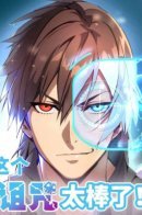 The Great Curse / Великое проклятие