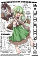 All unknown / Ваще не понятно