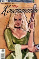 Hellblazer Special: Lady Constantine / Посланник Ада: Леди Константин